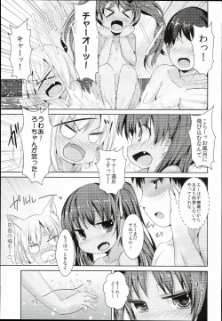 Page 9 of Kasshoku Musume wa Onsen demo Sekkyokuteki
