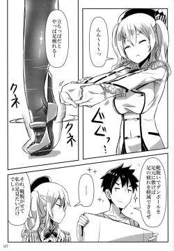 Page 6 of AshiFeti Sakka to Layer Kanojo.