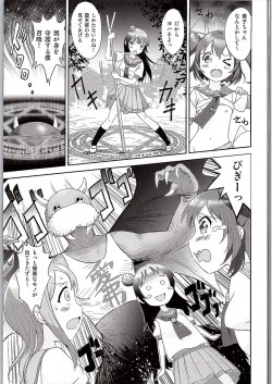 Page 6 of Onigiri Wasshoi!!