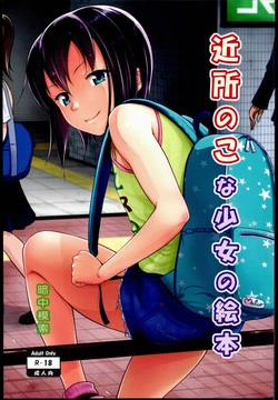 Download Kinjo no Ko na Shoujo no Ehon