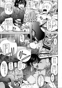 Page 13 of ONE-HURRICANE 4