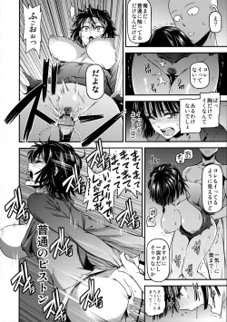 Page 20 of ONE-HURRICANE 4