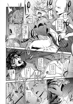 Page 22 of ONE-HURRICANE 4