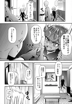 Page 4 of ONE-HURRICANE 4