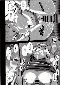Page 10 of JK Koukyoukyoku