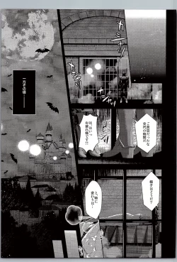 Page 13 of JK Koukyoukyoku