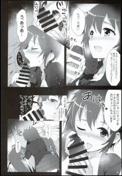 Page 10 of Chihiro to Issho ni Sutadori Onsen Kakinshisou