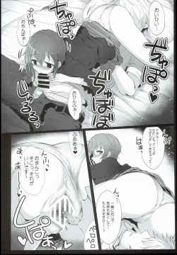 Page 12 of Chihiro to Issho ni Sutadori Onsen Kakinshisou