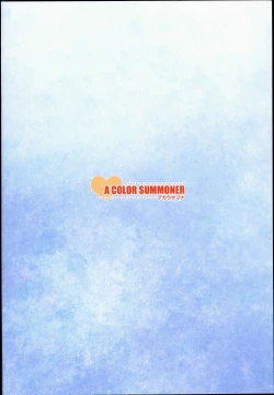 Page 44 of Chihiro to Issho ni Sutadori Onsen Kakinshisou