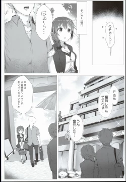 Page 6 of Chihiro to Issho ni Sutadori Onsen Kakinshisou