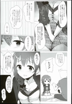 Page 9 of Chihiro to Issho ni Sutadori Onsen Kakinshisou