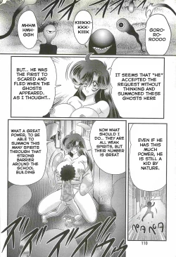 Page 15 of Seirei Tokusou Fairy Saber W - Youen Tennyo Den Ch. 4