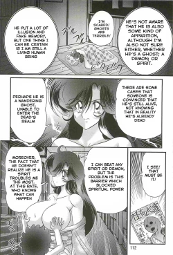 Page 17 of Seirei Tokusou Fairy Saber W - Youen Tennyo Den Ch. 4