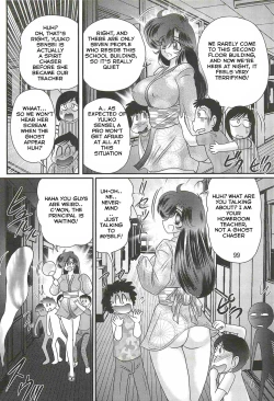 Page 4 of Seirei Tokusou Fairy Saber W - Youen Tennyo Den Ch. 4