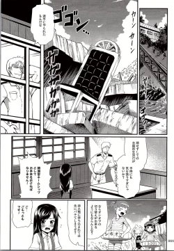 Page 4 of DesCon!! 11