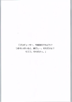 Page 3 of Konomi Ecchi