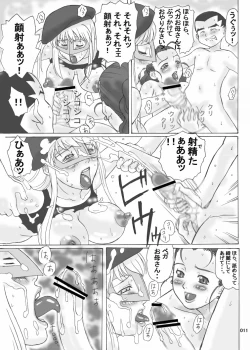 Page 11 of Full Volume!!