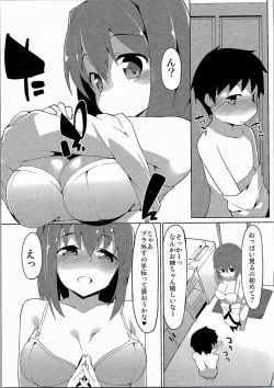 Page 12 of Taeko Onee-chan