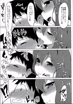 Page 16 of Taeko Onee-chan