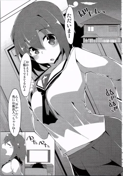 Page 2 of Taeko Onee-chan