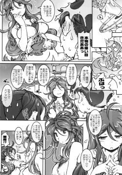 Page 10 of CANDY BELL 9