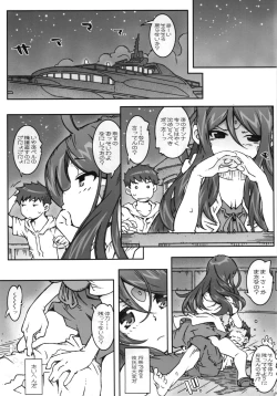 Page 31 of CANDY BELL 9