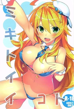 Download Miki to Ii Koto