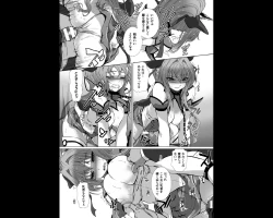 Page 11 of 変幻装姫シャインミラージュ THE COMIC EPISODE 3