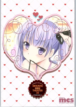 Page 26 of MOUSOU Mini Theater 38