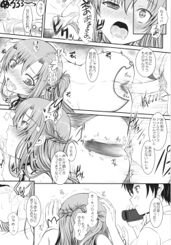 Page 27 of Slave Asuna On Demand Book 4