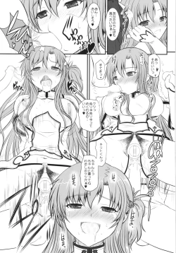 Page 31 of Slave Asuna On Demand Book 4