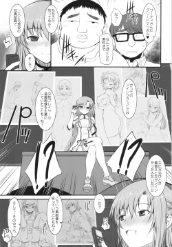 Page 5 of Slave Asuna On Demand Book 4