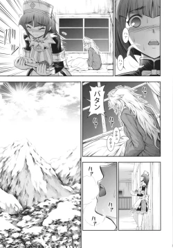 Page 35 of Solo Hunter no Seitai 4 The Fifth Part