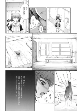Page 36 of Solo Hunter no Seitai 4 The Fifth Part
