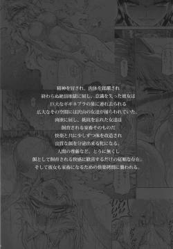 Page 6 of Solo Hunter no Seitai 4 The Fifth Part