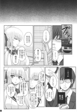 Page 112 of Katashibu 40-shuu + Kaijou Genteibon