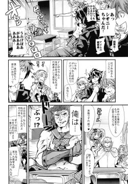 Page 100 of Boku no Watashi no Super Bobobbo Taisen Z Kanketsu Hen