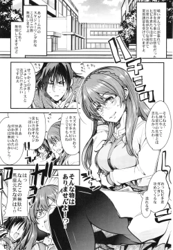 Page 131 of Boku no Watashi no Super Bobobbo Taisen Z Kanketsu Hen