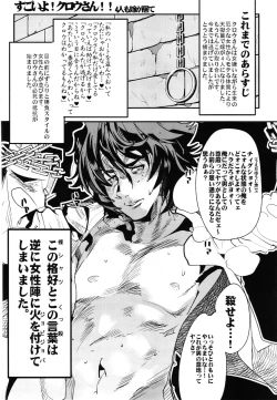 Page 168 of Boku no Watashi no Super Bobobbo Taisen Z Kanketsu Hen