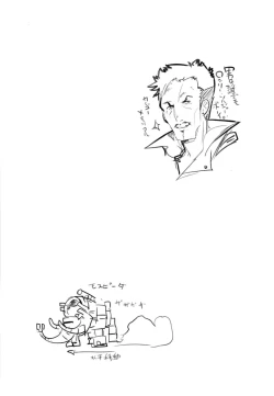 Page 28 of Boku no Watashi no Super Bobobbo Taisen Z Kanketsu Hen