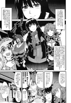Page 29 of Boku no Watashi no Super Bobobbo Taisen Z Kanketsu Hen