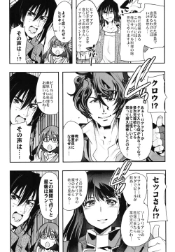 Page 9 of Boku no Watashi no Super Bobobbo Taisen Z Kanketsu Hen