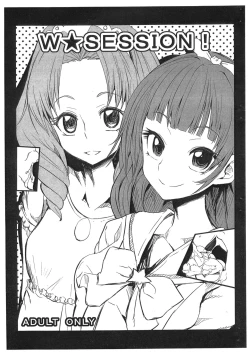 Page 1 of W★SESSION!