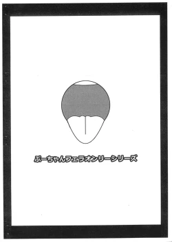 Page 2 of W★SESSION!