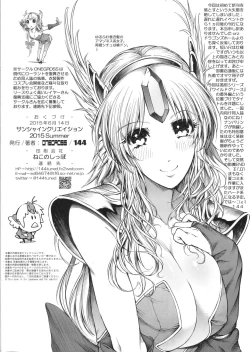 Page 14 of RIESZ&FASHION7