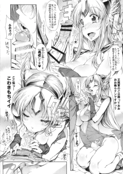 Page 6 of RIESZ&FASHION7