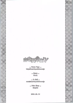 Page 25 of AQOURS JEWELRY