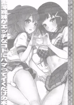 Page 2 of AQOURS JEWELRY