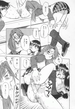 Page 134 of Mada Ikkaime da yo