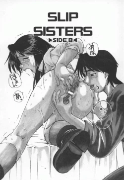 Page 23 of Mada Ikkaime da yo